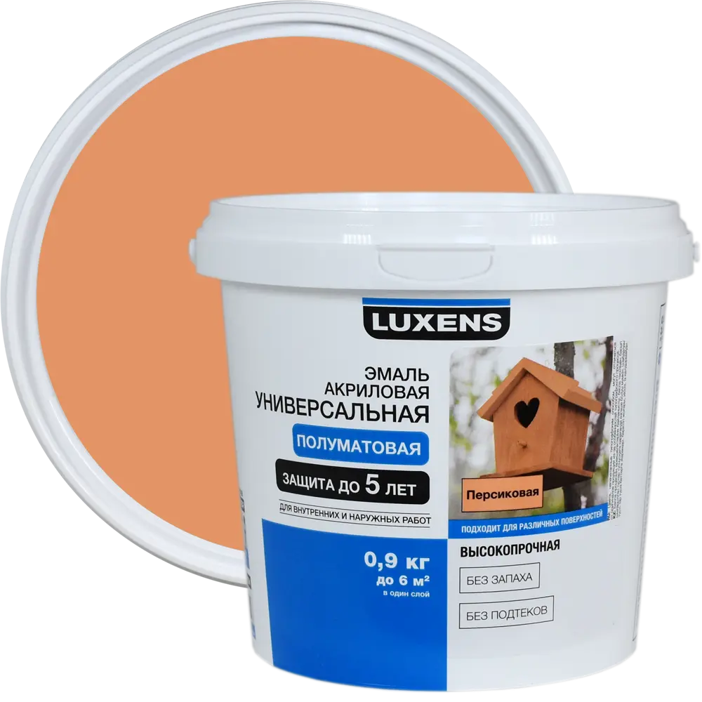 Эмаль Luxens акриловая полуматовая цвет персиковый 0.9 кг STLM-2110673