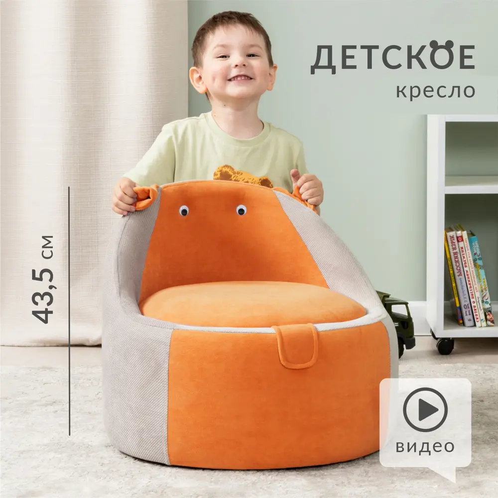 91357952 Кресло Нижегородмебель и К Фанни Вивальди 31 50x43.5x50 см велюр цвет медный/серебристый STLM-1082491