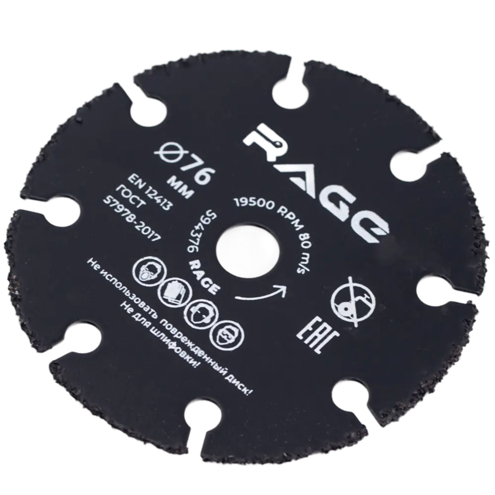 Универсальный отрезной диск RAGE 76 мм для УШМ по дереву и металлу 89416997 STLM-1563545 - Вид №1