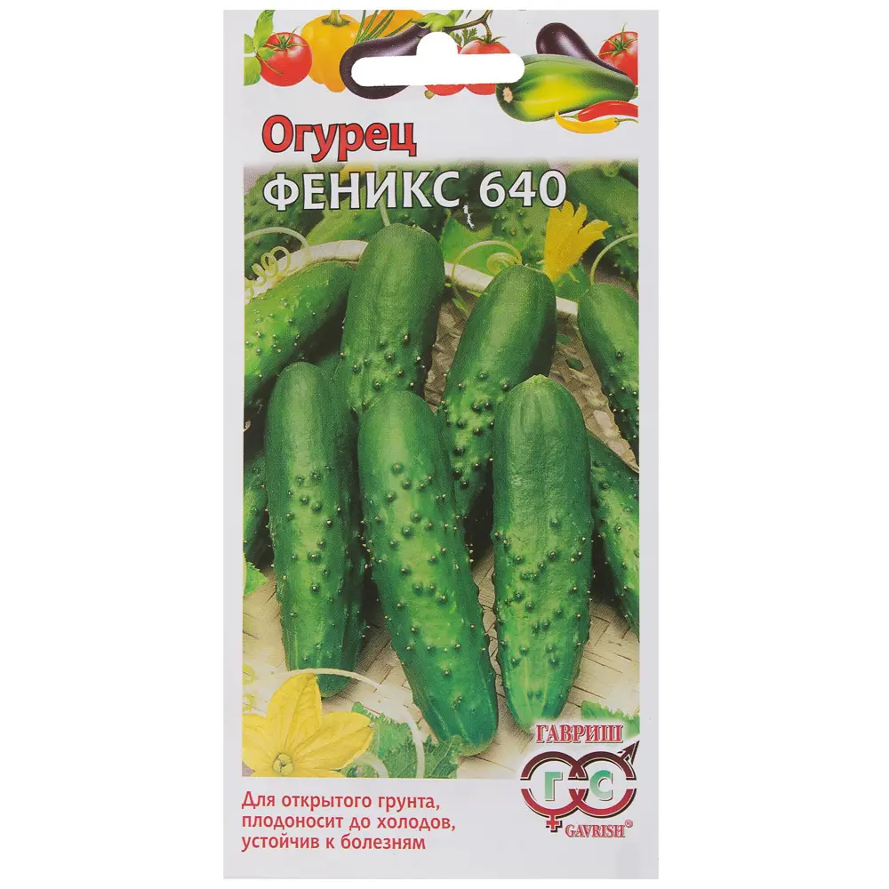 Семена Огурец «Феникс» 640 17265689 STLM-2118405 ГАВРИШ 