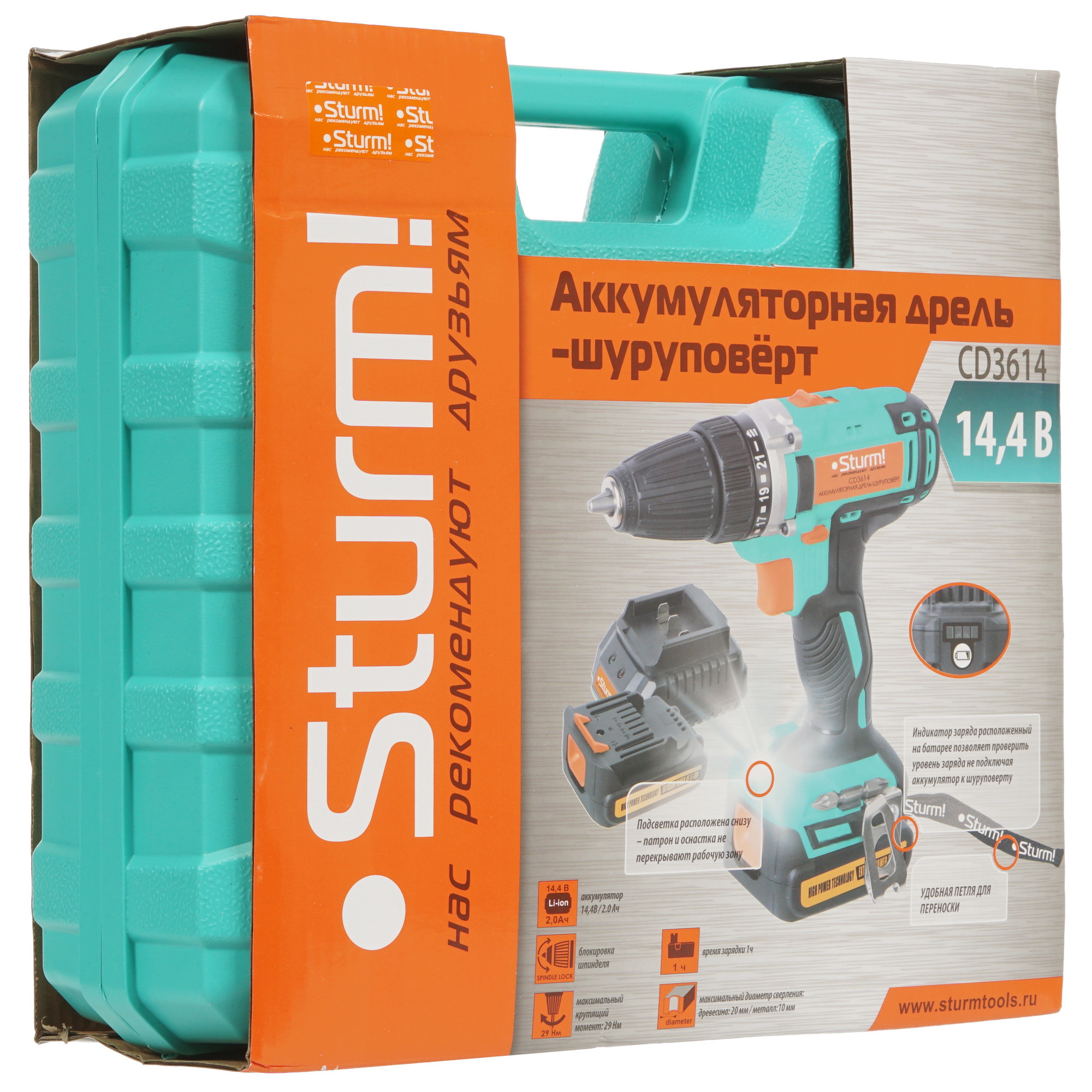 Дрель-шуруповерт Sturm! CD3614 5308973 STDN-0133254 - Вид №7