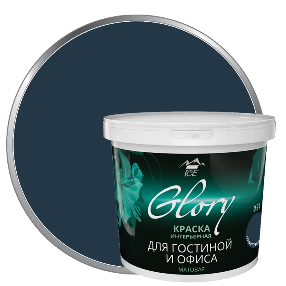 Краска для гостиной Glory 0.9 л цвет серый графит 81963895 STLM-2131752 PARADE ICE 
