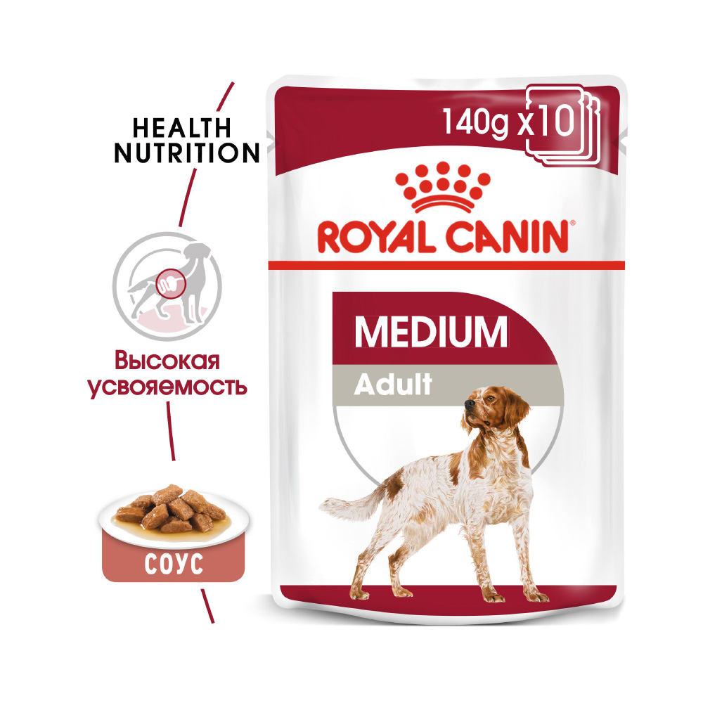 ПР0048347 Корм для собак для средних пород, соус пауч 140г ROYAL CANIN  - Вид №1