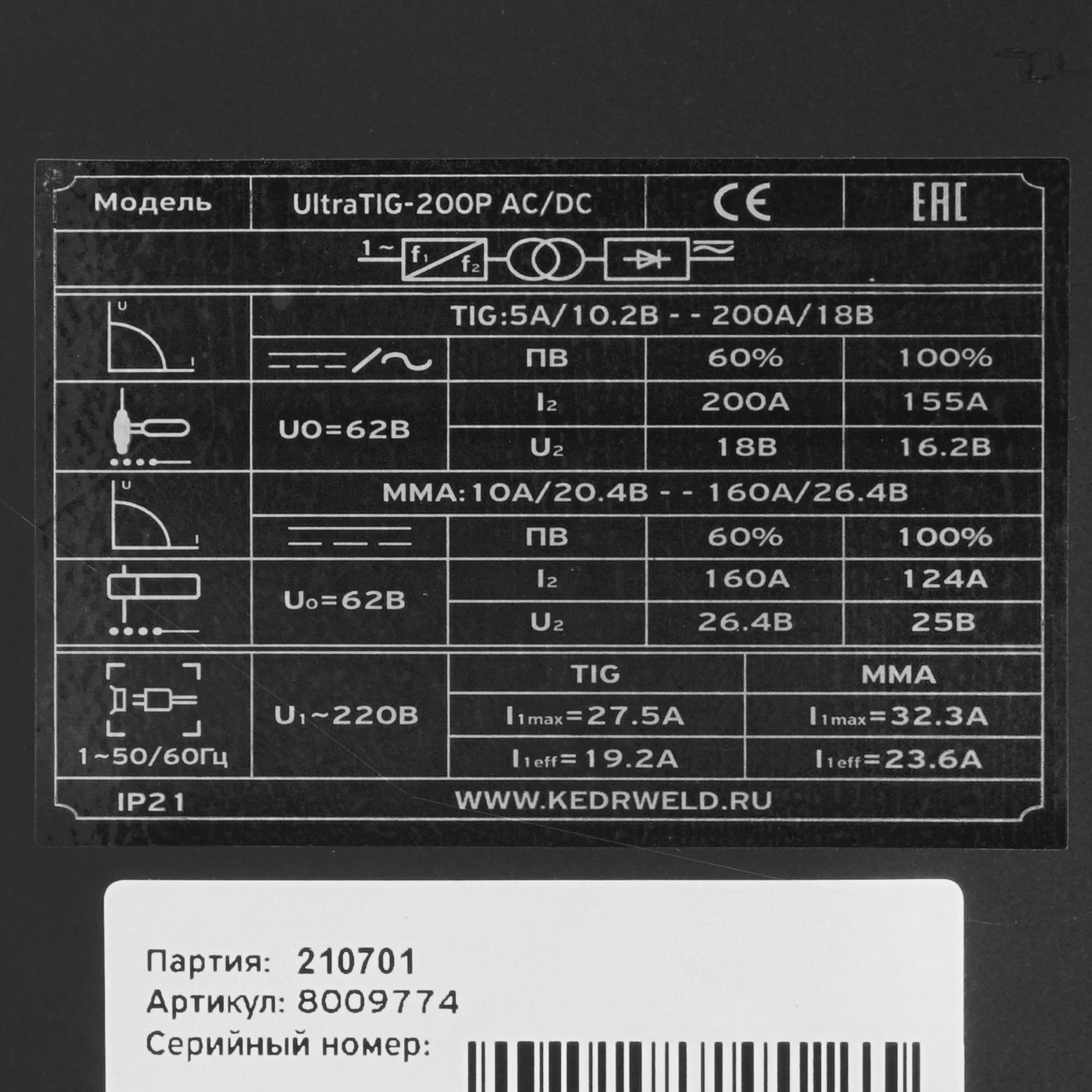 Сварочный аппарат Кедр ULTRATIG-200P AC/DC 5331100 STDN-0110661 - Вид №4