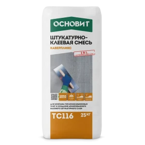 Штукатурно-клеевая смесь для теплоизоляции Основит TC116 25 кг
