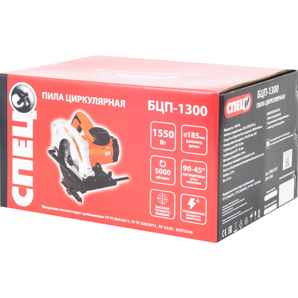 Циркулярная пила СПЕЦ БЦП-1300 для точного распила древесины 82245637 STLM-0022963 - Вид №5