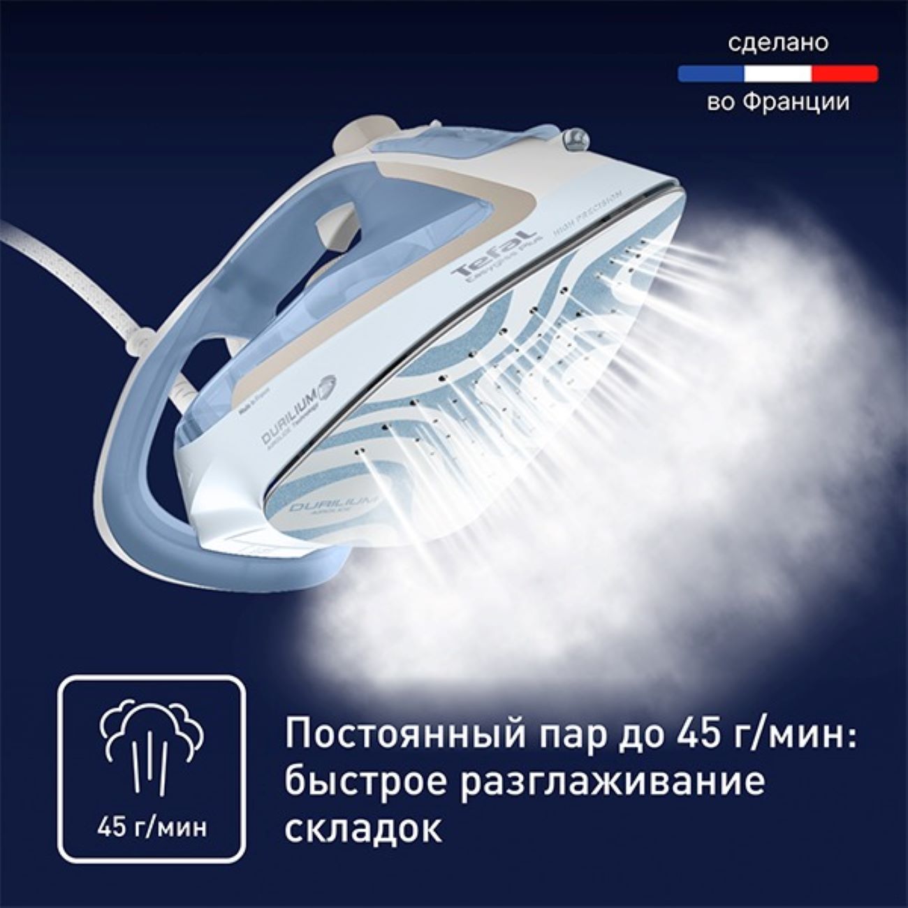 9254699 Утюг Tefal FV5723E0 голубой STDN-0145029 - Вид №5