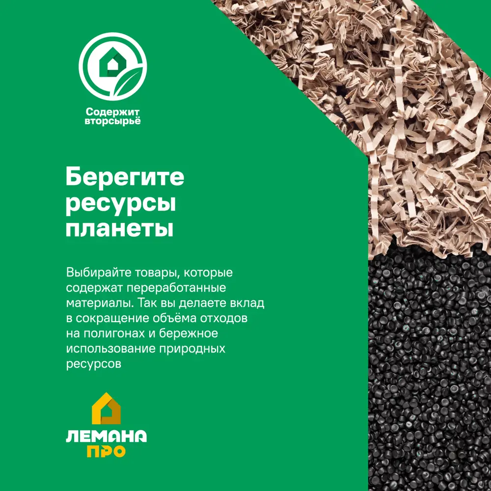 Держатель балки DB правый 40x140x1.8 84372933 STLM-2098160 Santreyd  - Вид №3