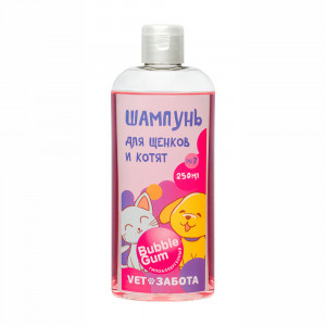 ПР0057025 Шампунь для щенков и котят Bubble Gum 250мл VETЗАБОТА