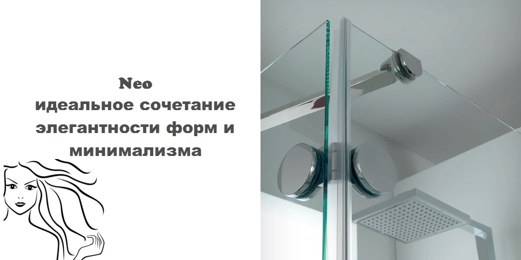 Шторка для душа S315600692 System pool Neo 10 SYSTEMPOOL - Вид №1