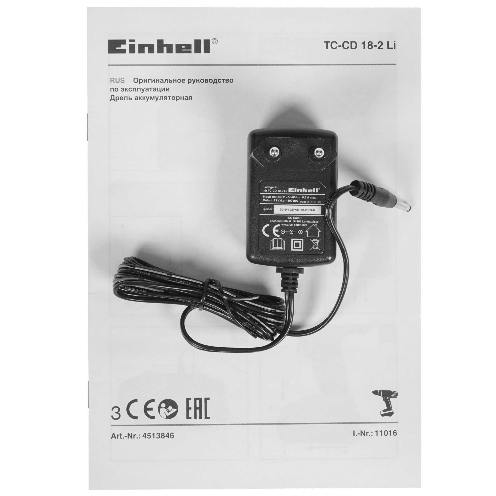 Дрель-шуруповерт Einhell TC-CD 18-2 Li Power X Change 18V 5308578 STDN-0114240 - Вид №5