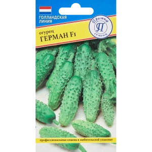 86236868 Семена овощей огурец Герман F1, 5 шт. STLM-1445026