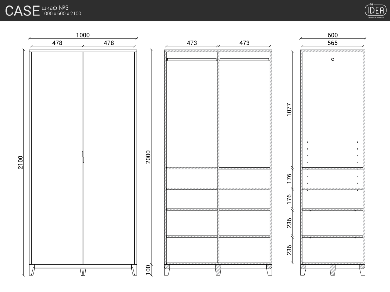 Шкаф распашной двухдверный натуральный дуб Case №3 THE IDEA  210416 Дуб сонома;бежевый  - Вид №3