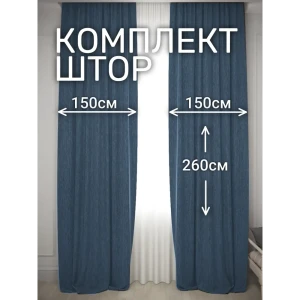 91726054 Комплект штор на шторной ленте Костромской Текстиль 300x260 цвет синий STLM-1047590