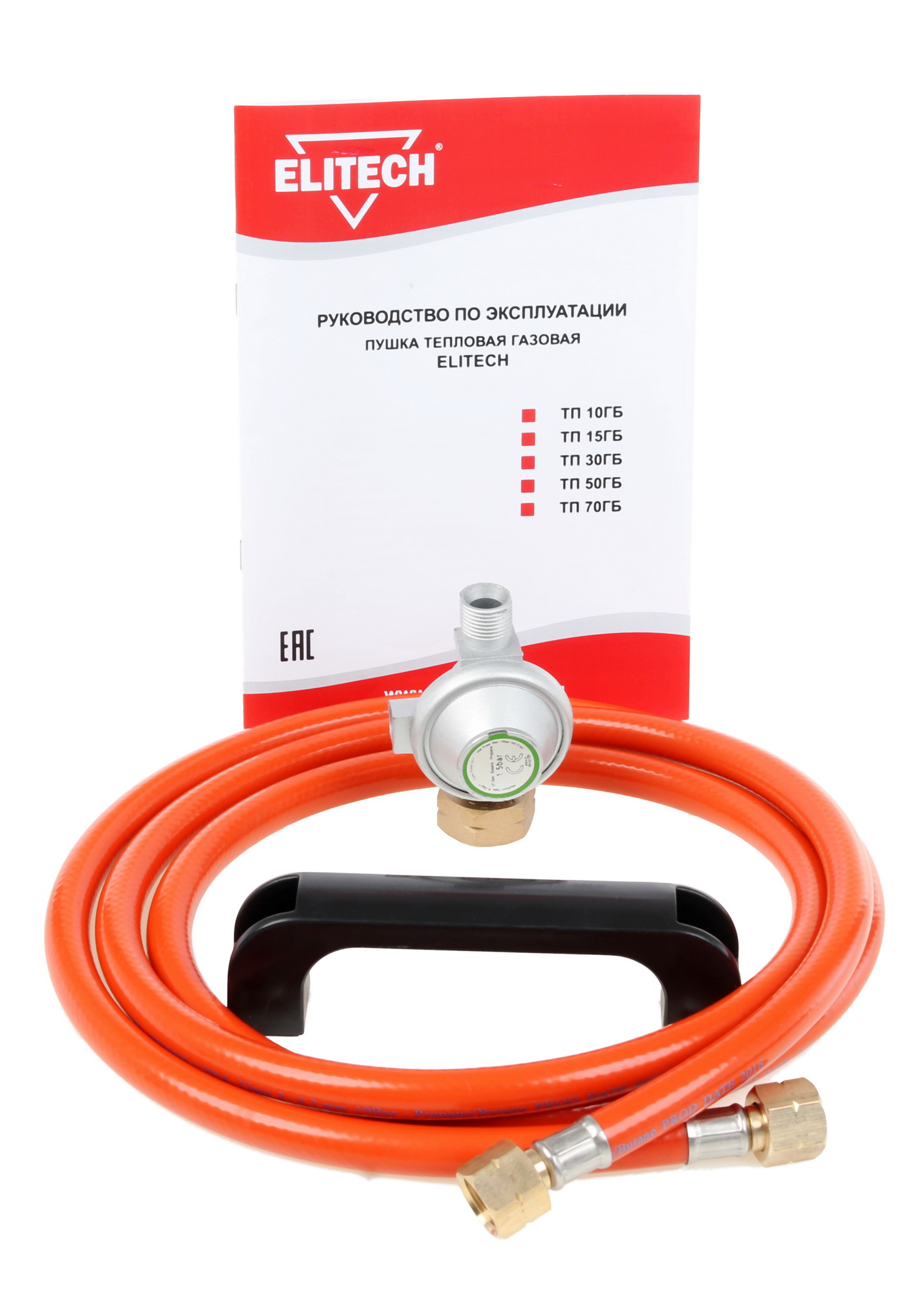 1070487 Тепловая пушка газовая Elitech ТП 10ГБ STDN-0119576 - Вид №6