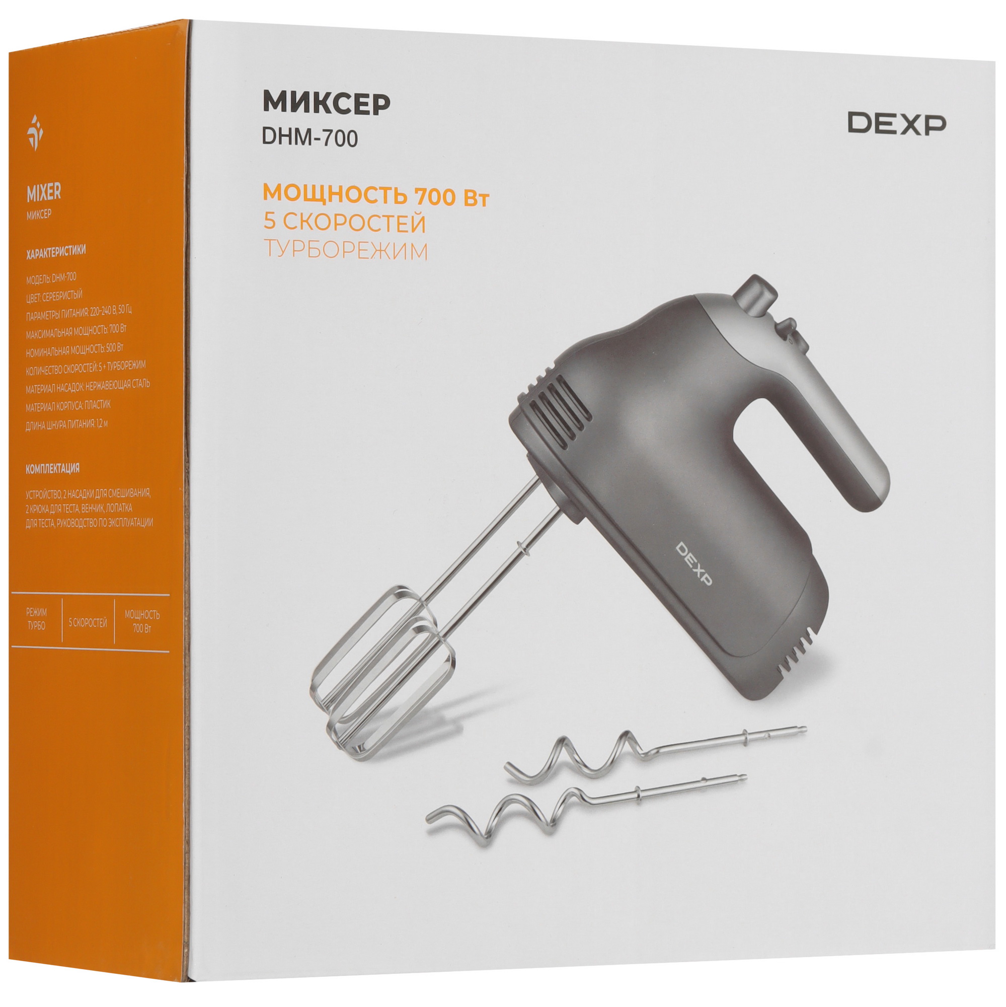 9132112 Миксер DEXP DHM-700 серебристый STDN-0030135 - Вид №8