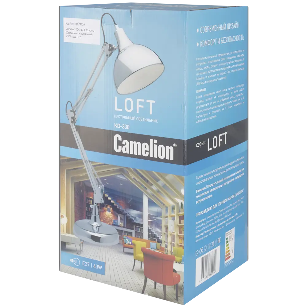 Светильник настольный «Dome» KD-330 1хЕ27х40 Вт, цвет хром CAMELION STLM-2172819 - Вид №10