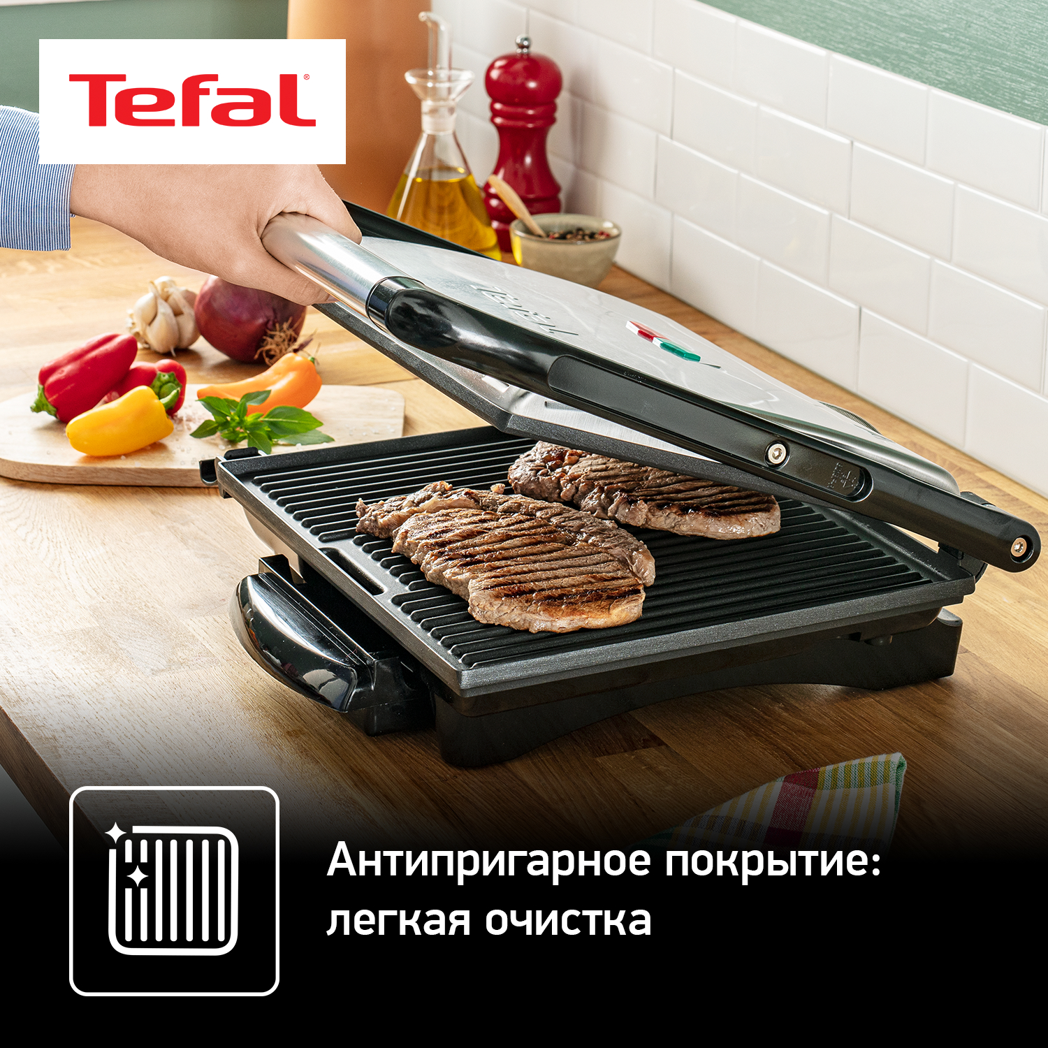 5472617 Гриль Tefal Panini Grill GC241D38 черный STDN-0140753 - Вид №7