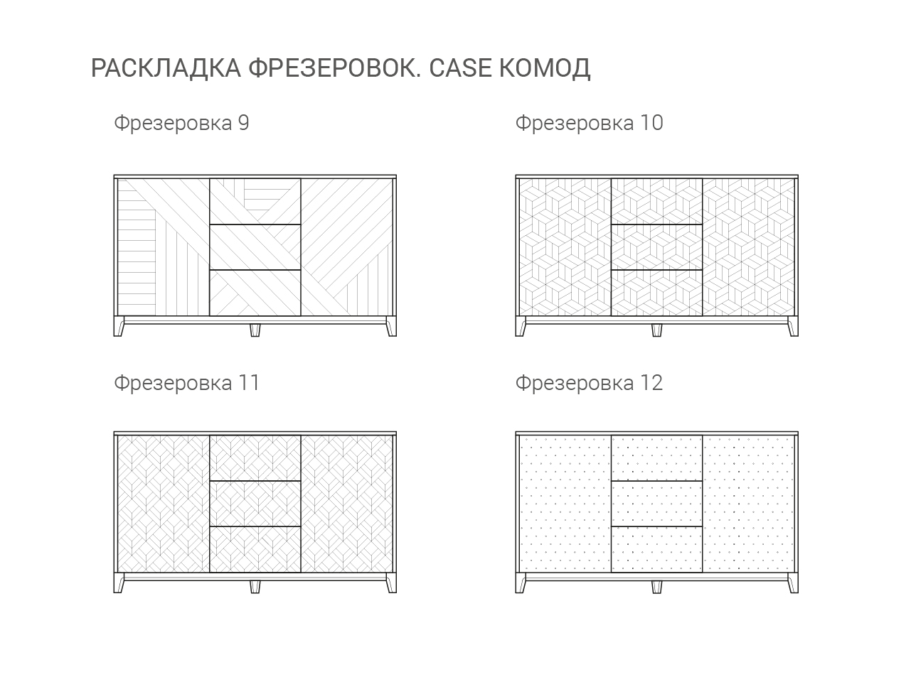 IDC023107227 The IDEA Комод CASE №1  - Вид №10