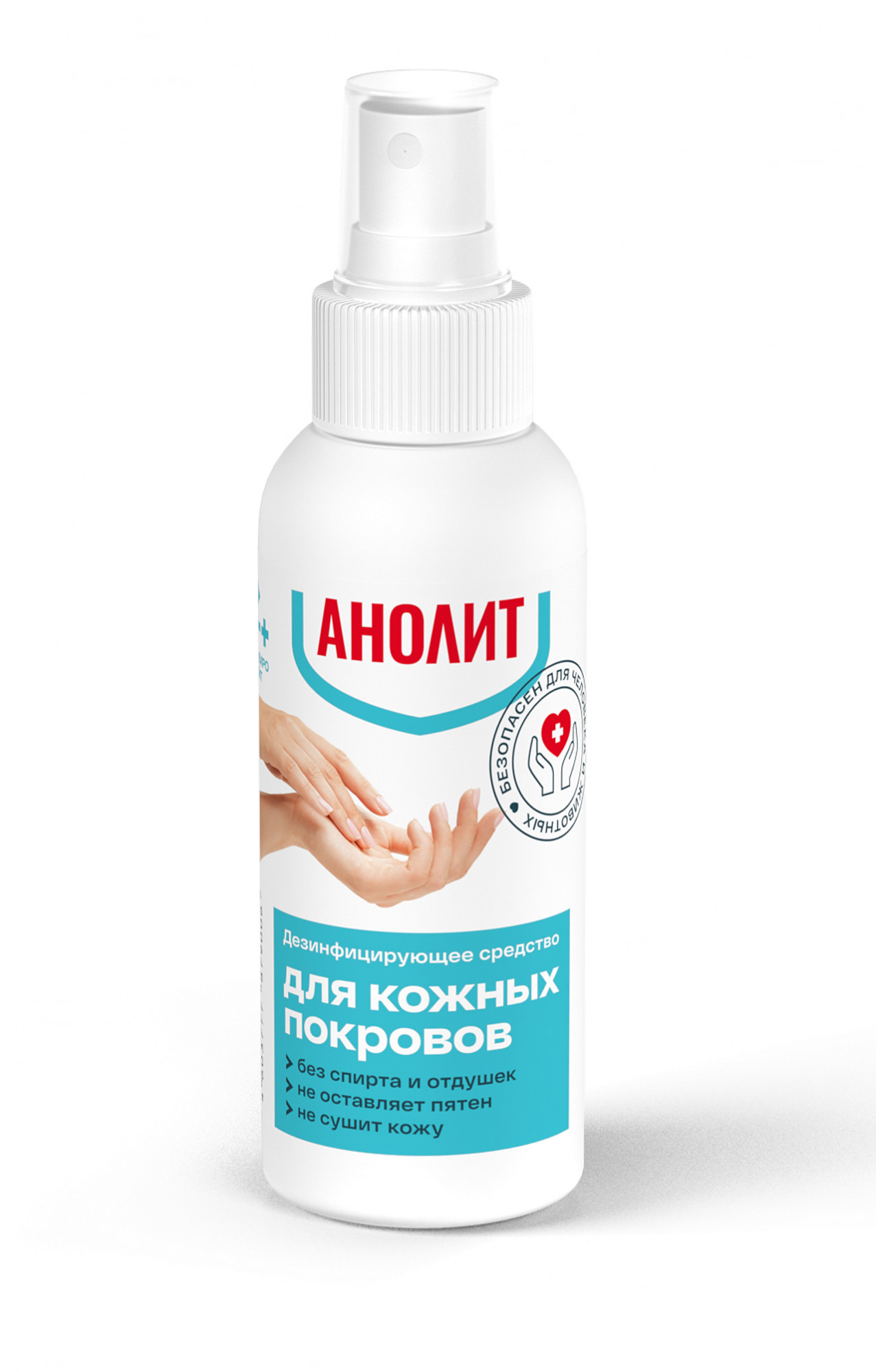 5047879 Антисептик для рук Анолит, 100 мл, спрей  Новинки средств индивидуальной защиты размер Спецодежда 