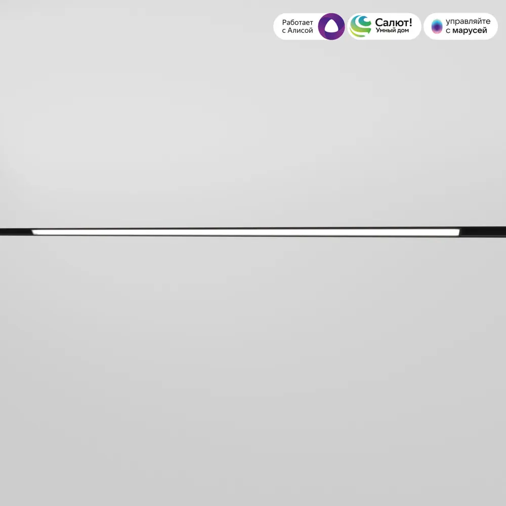 Трековый светильник линейный Elektrostandard Slim Magnetic светодиодный 30 Вт магнитный черный регулируемый белый свет 89418594 STLM-2037437  - Вид №1
