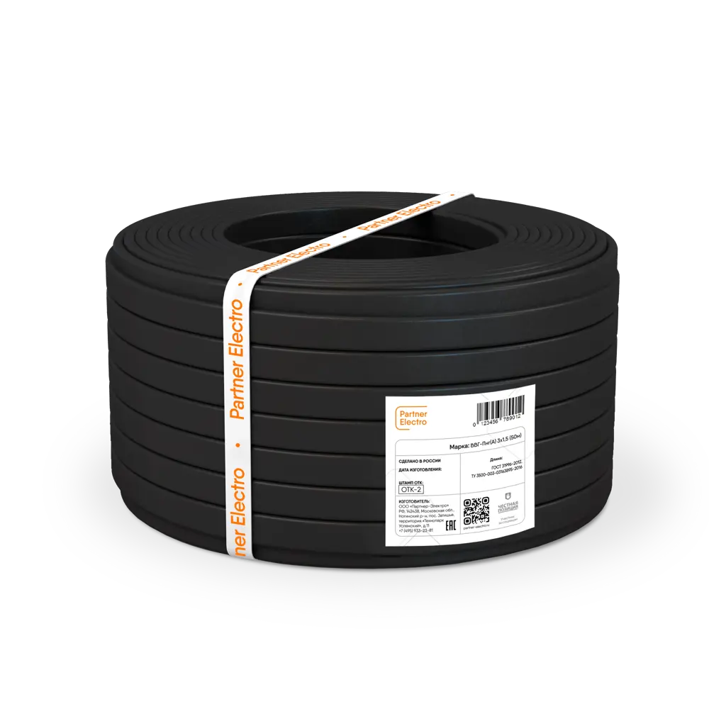 Кабель Партнер-Электро ВВГпнг(A) 3x1.5 50 м ГОСТ STLM-2052963 - Вид №1