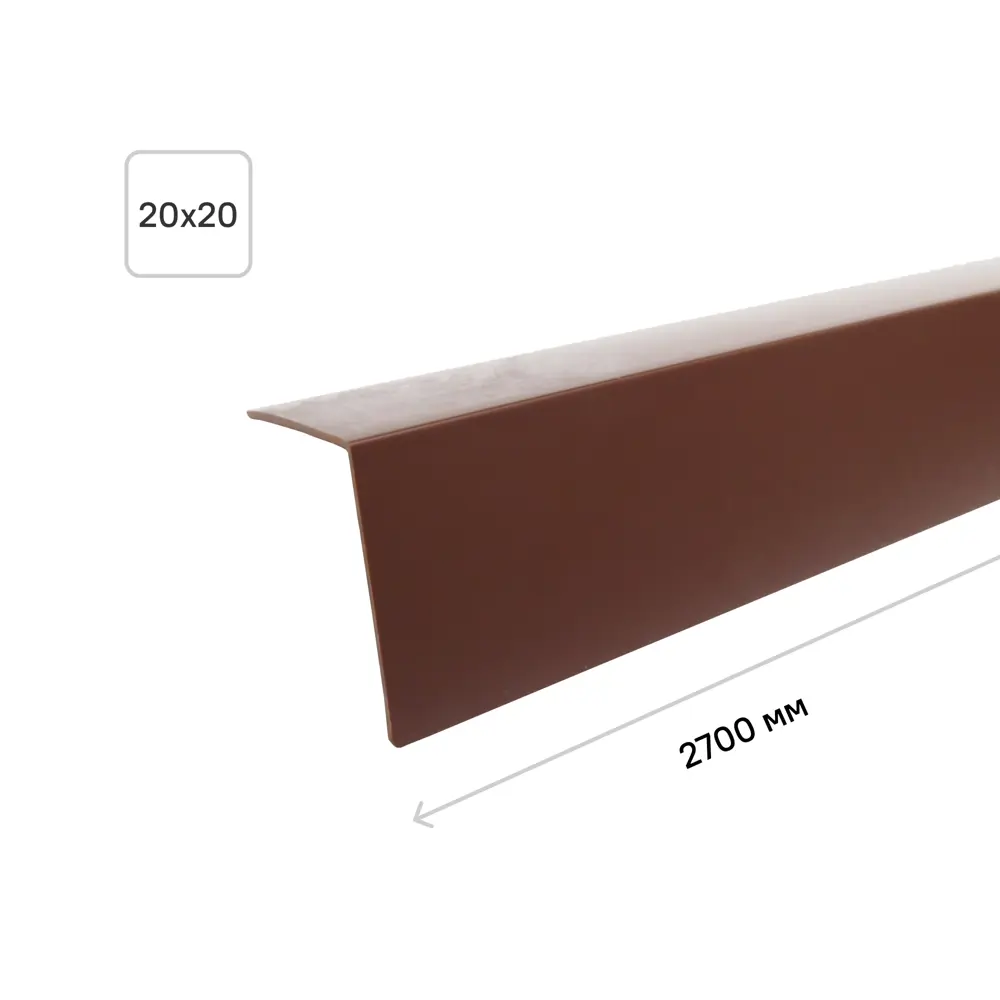 Угол ПВХ 20x20x2700 мм цвет коричневый 84267824 STLM-2202755 Santreyd 