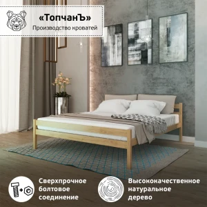 91938983 Кровать Топчанъ Классик 140x72.5x180 см Массив сосны цвет сосна STLM-1500320