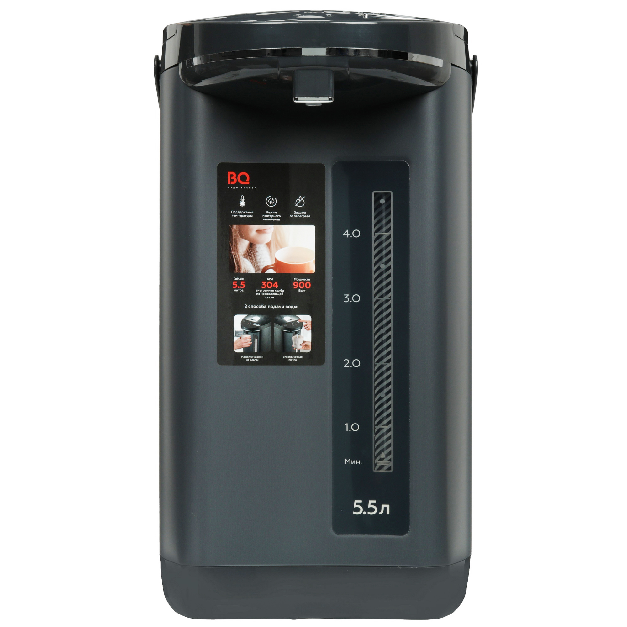 9061453 Термопот BQ TP531 черный STDN-0065605 - Вид №1