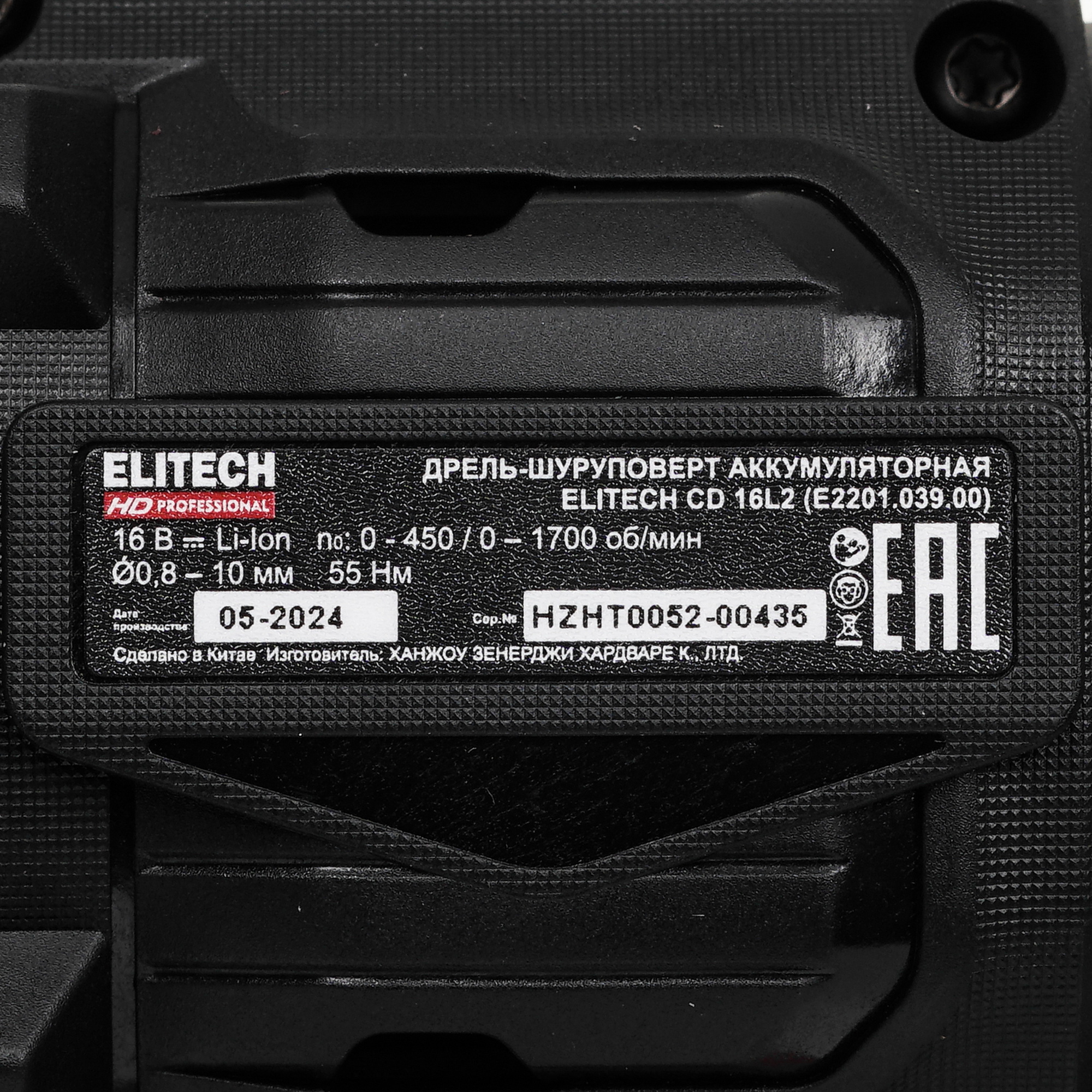 Дрель-шуруповерт ELITECH HD CD 16L2 9130088 STDN-0111667 - Вид №4