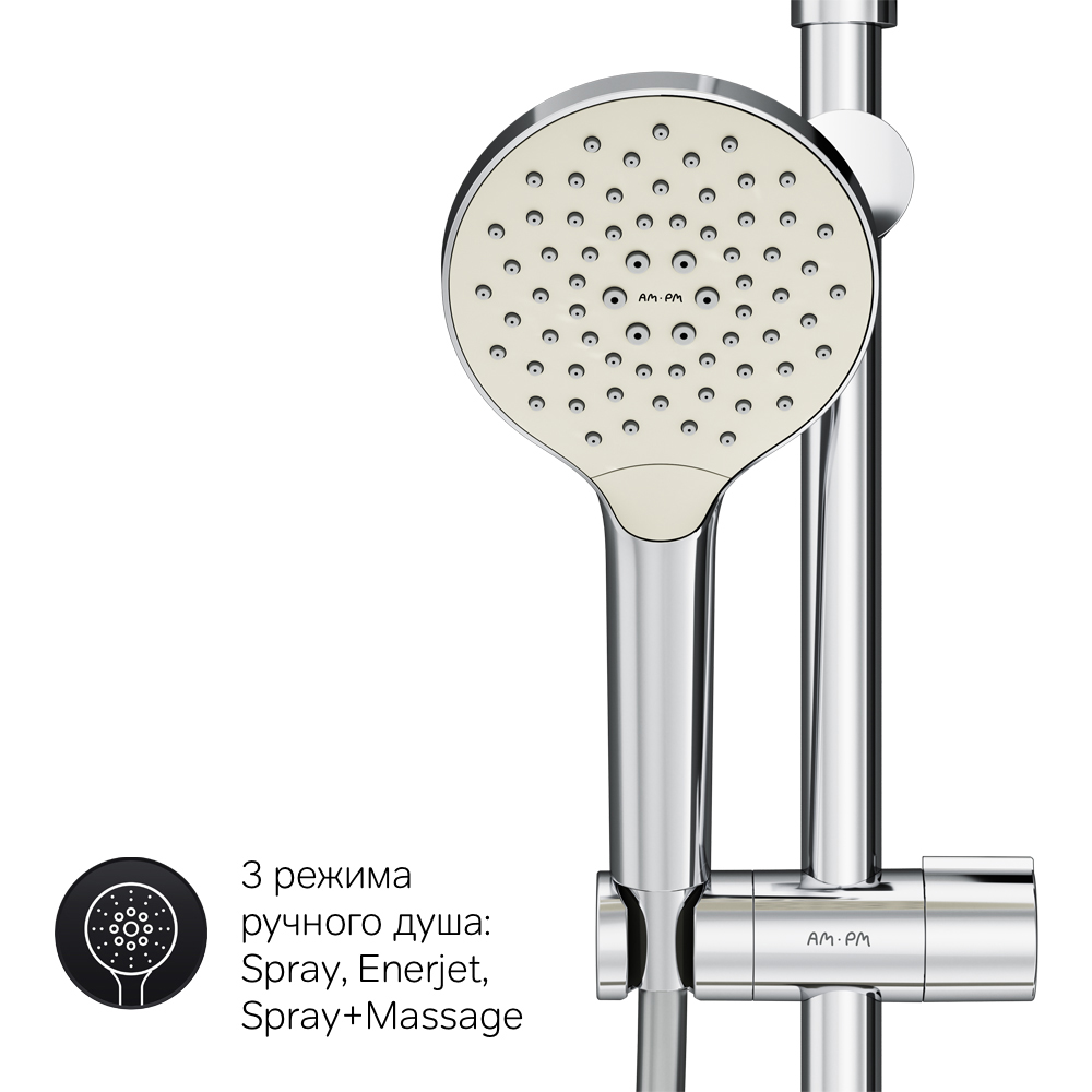 F0780200 душ.система: верхн.душ 250мм ручной душ 120 мм 3 функции душ.штанга 1030-1460 мм AM.PM Like - Вид №11