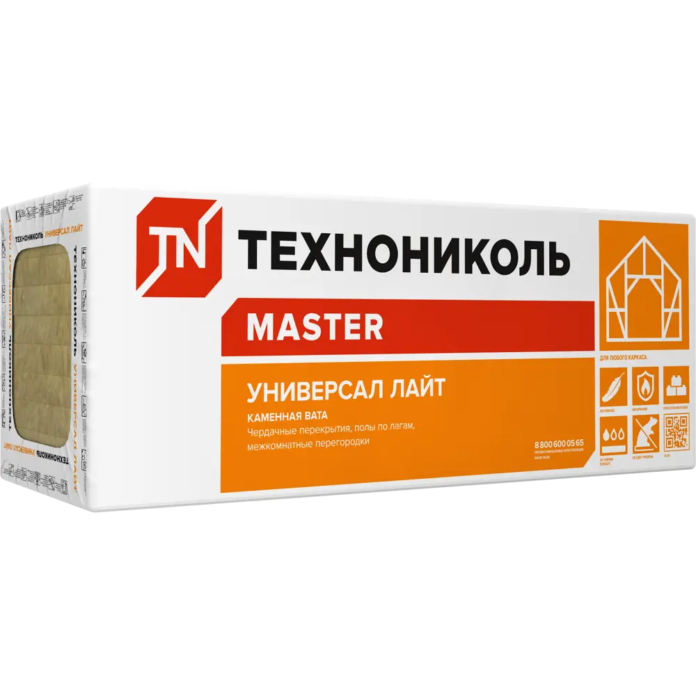 Утеплитель Технониколь Универсал Лайт 50 мм 8 шт 600x1200 мм 5.76 м² STLM-2105808