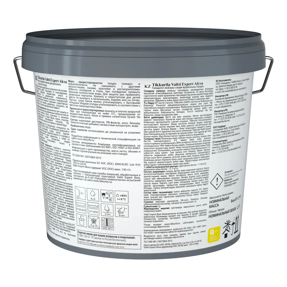 Tikkurila Valtti Expert Akva - защитно-декоративный антисептик для дерева 82115529 STLM-0019435 - Вид №2