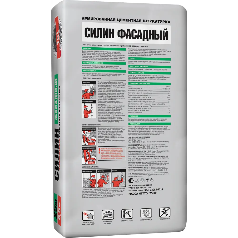 Штукатурка цементная Unis Силин фасадная 25 кг STLM-2008974 - Вид №1