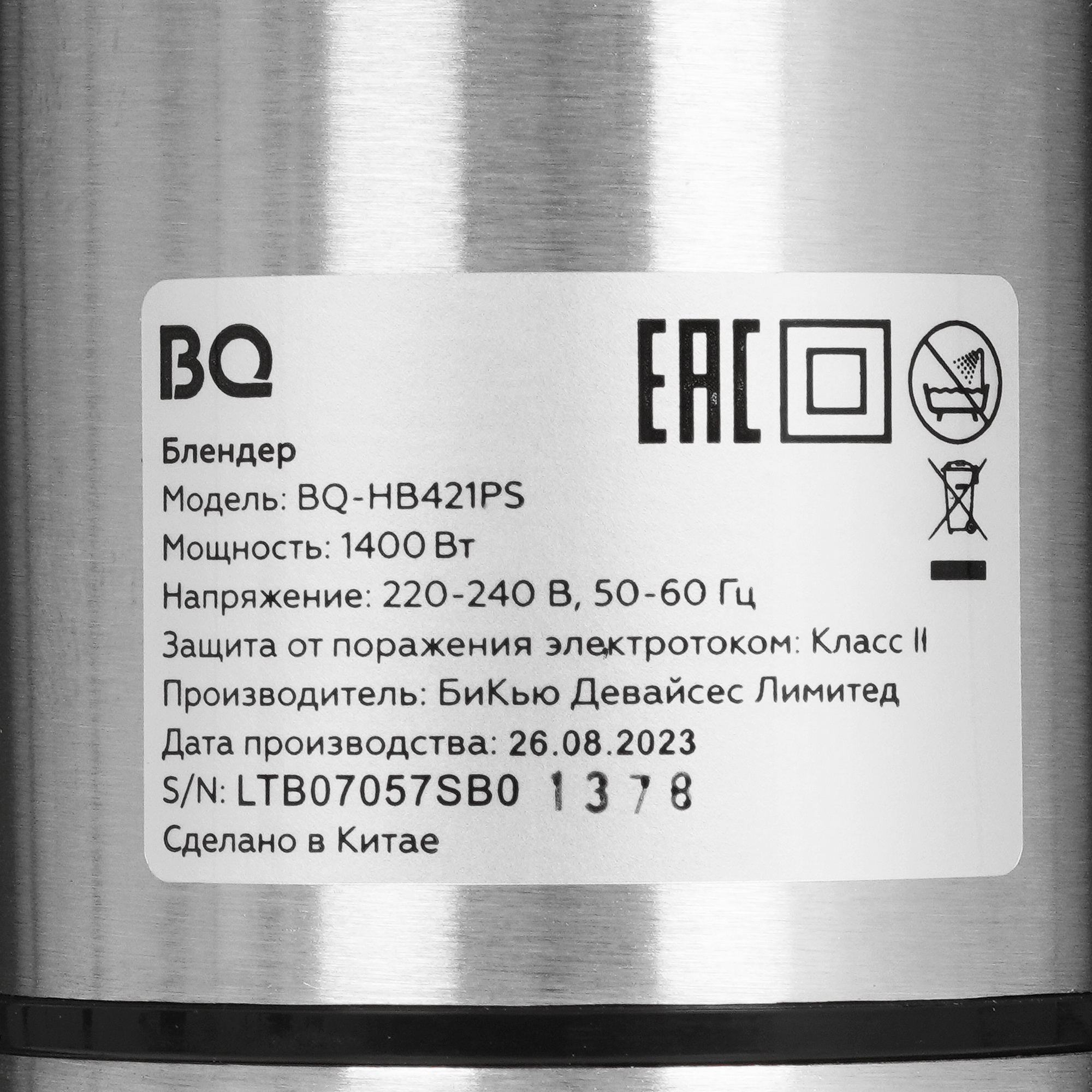 9076889 Блендер погружной BQ-HB421PS черный STDN-0038929 - Вид №6