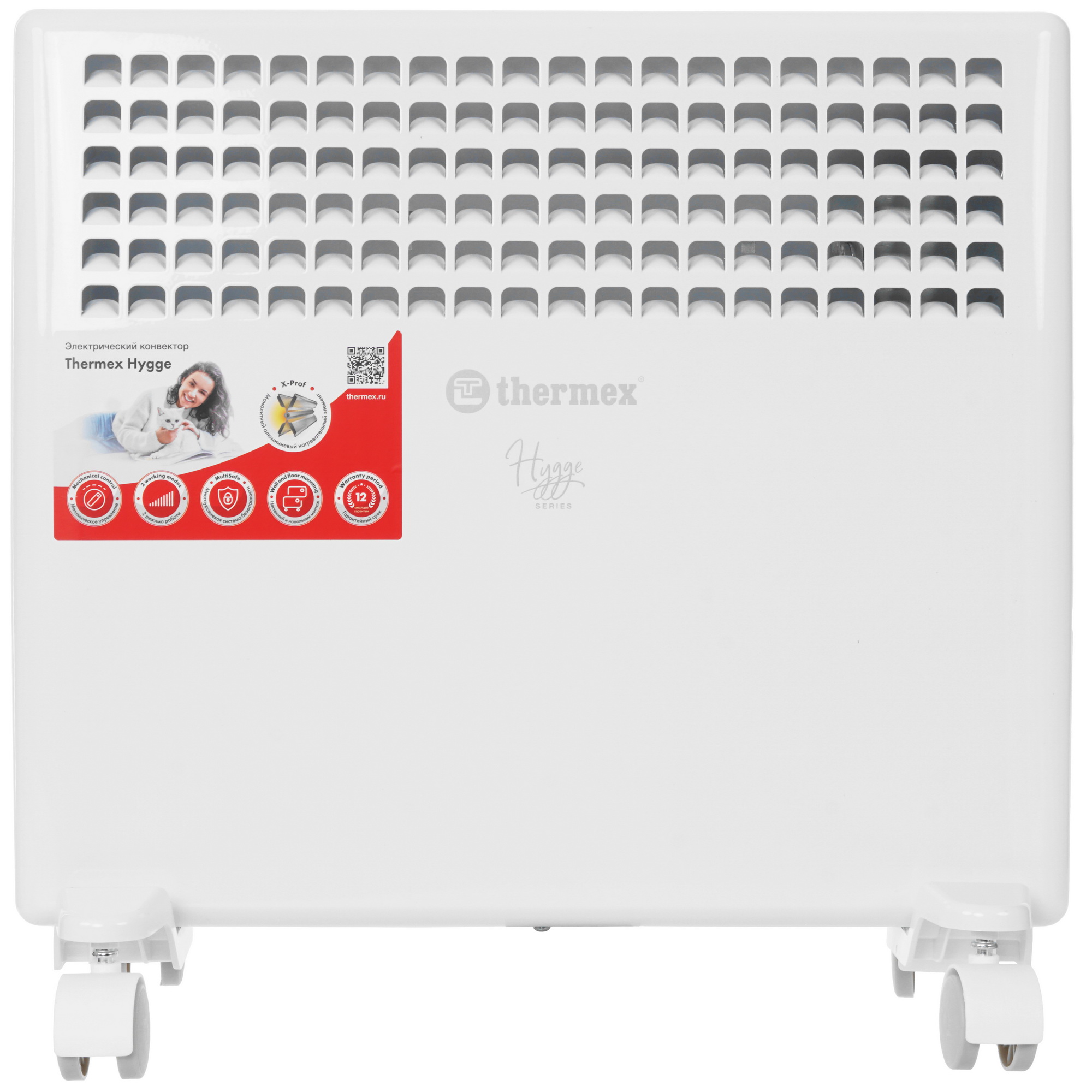 9029219 Конвектор THERMEX Hygge 1 STDN-0074510 - Вид №1