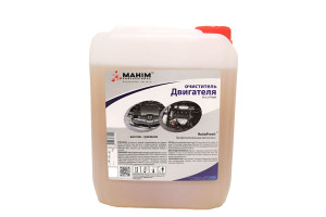 15788000 Средство для мойки двигателя автомобиля, 10кг AutoFresh MotorFresh 20011 Махим