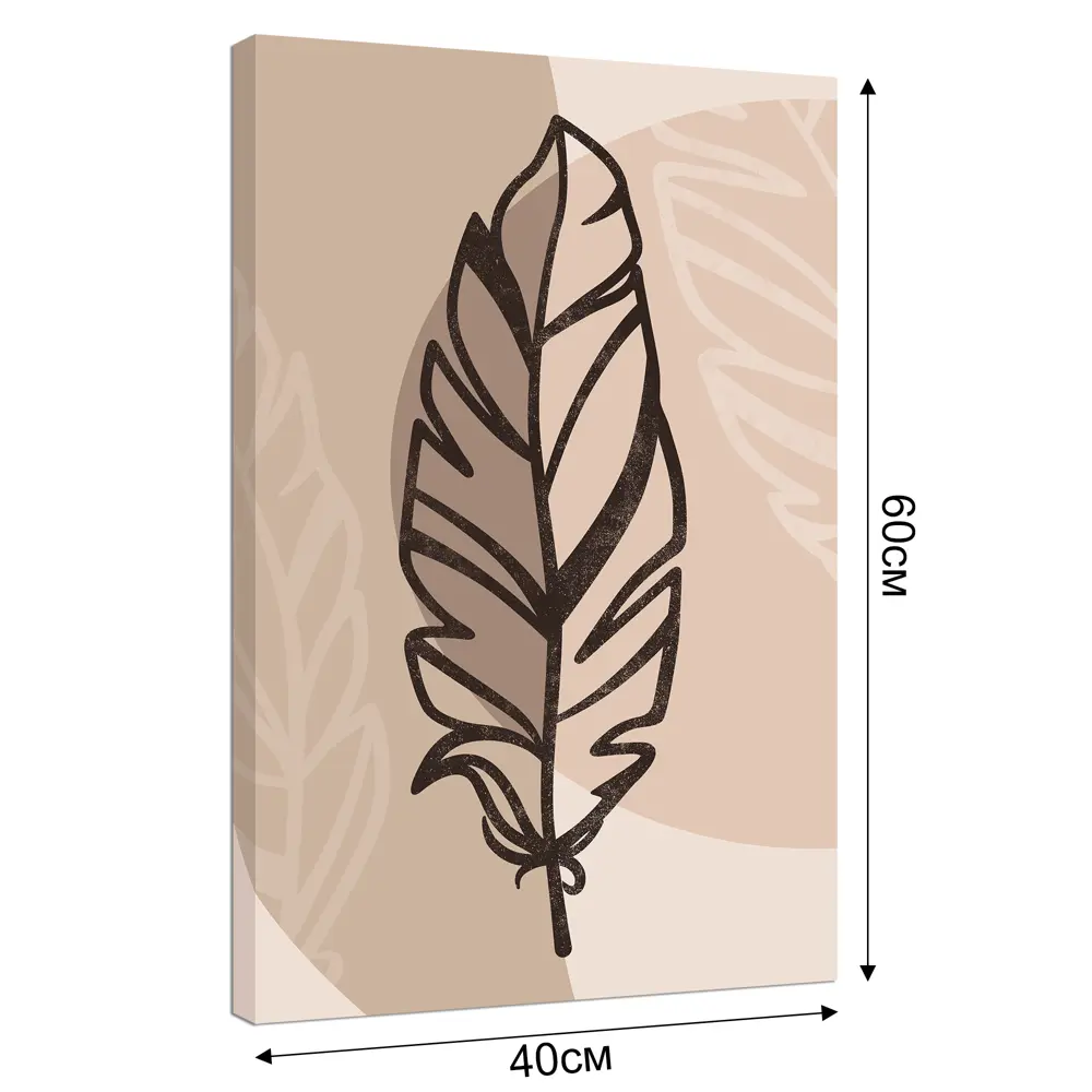 Картина на холсте Перо графика 2 40x60 см Постер-лайн STLM-2087582 - Вид №3