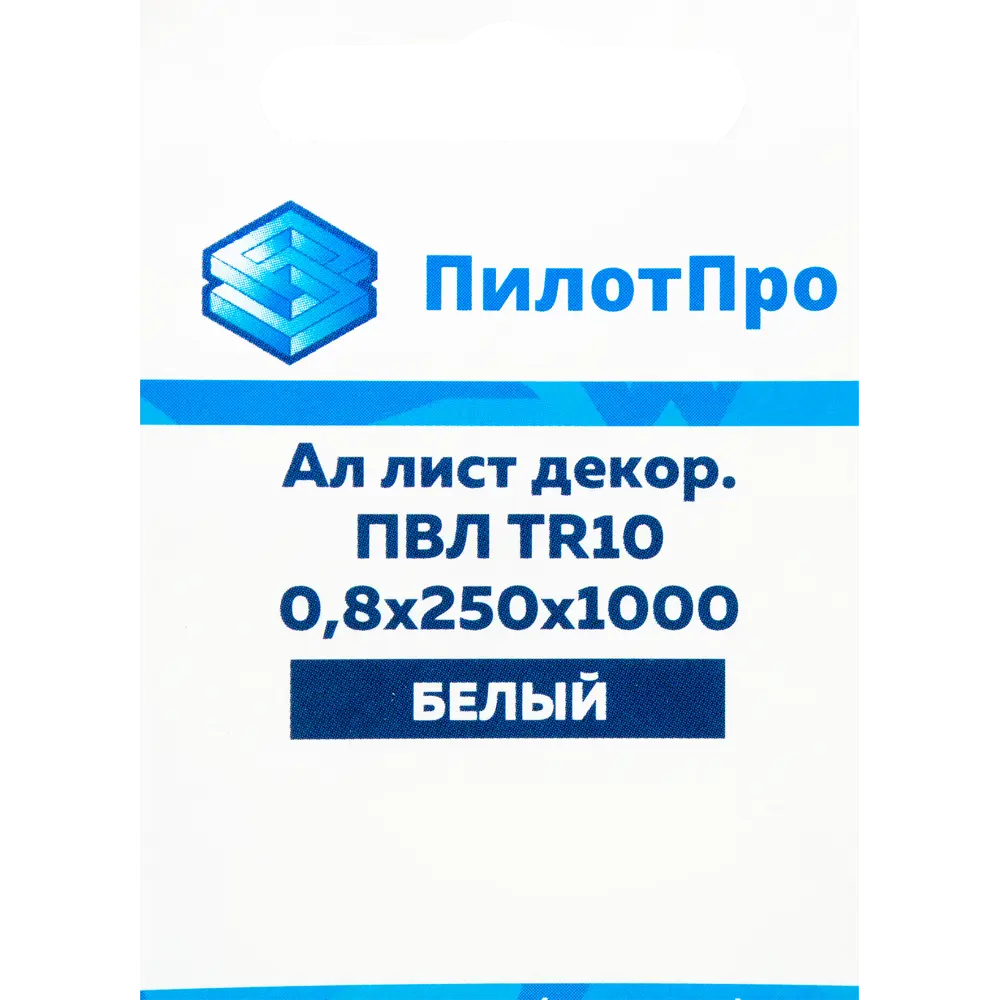 Лист декоративный ПВЛ TR10 0.8x250x100 мм, алюминий, цвет белый 82179634 STLM-2015812 Santreyd  - Вид №2