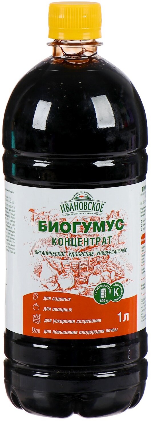 91082821 Органическое удобрение Биогумус Универсальное 1 л STLM-0475019 ИВАНОВСКОЕ