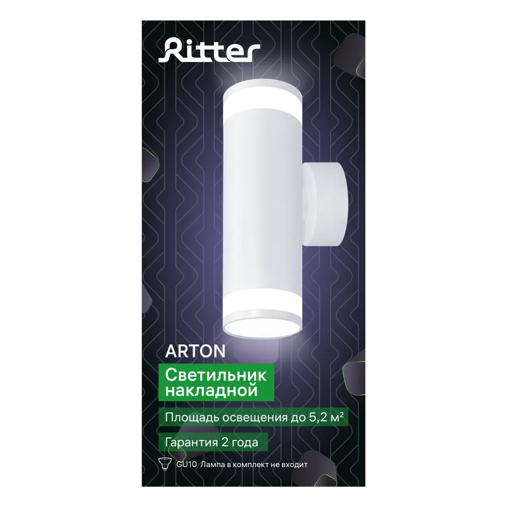 Светильник точечный накладной Ritter Arton 59957 9 2xGU10 цвет белый STLM-2065297 - Вид №9