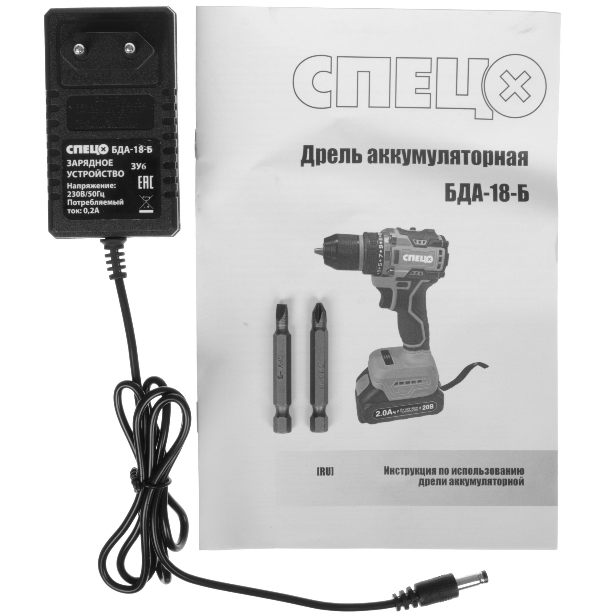 Дрель-шуруповерт Спец БДА-18-Б 5637918 STDN-0073521 - Вид №10
