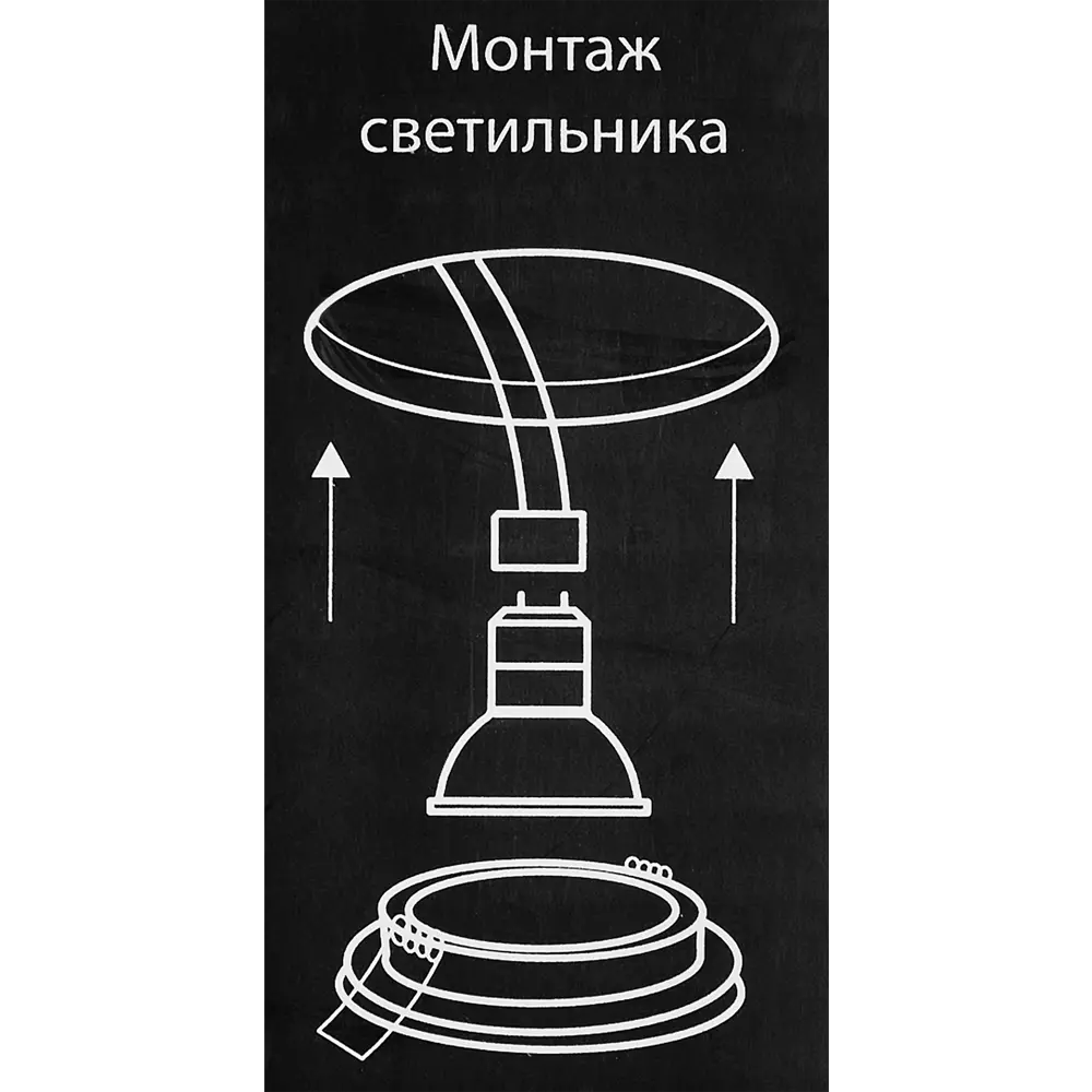 Светильник точечный встраиваемый влагозащищенный Elektrostandard GU10 126 под отв 60 мм 2 м² белый свет цвет чёрный 84892349 STLM-2143941  - Вид №9