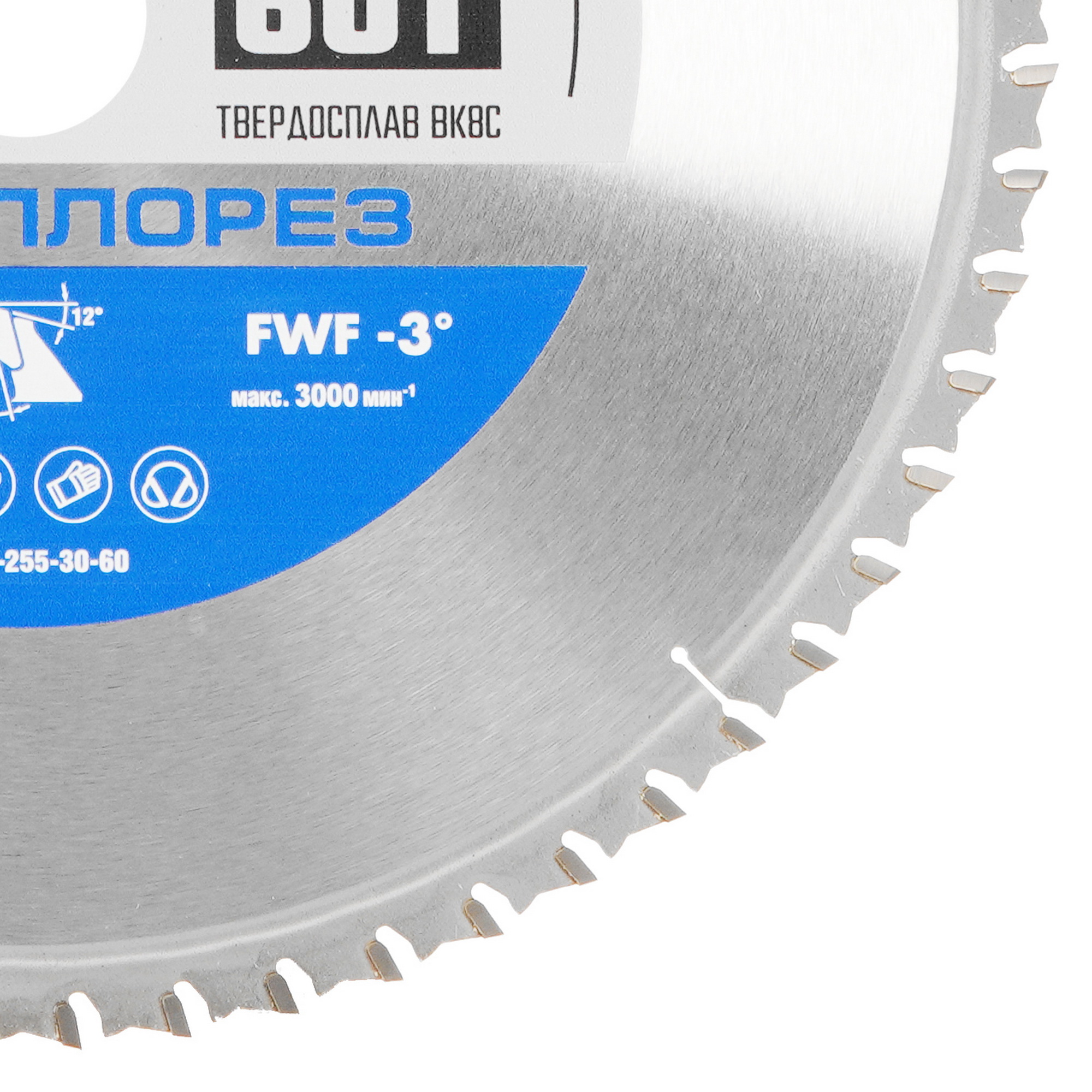 Диск пильный Зубр 36932-255-30-60 9107783 STDN-0007282 - Вид №1