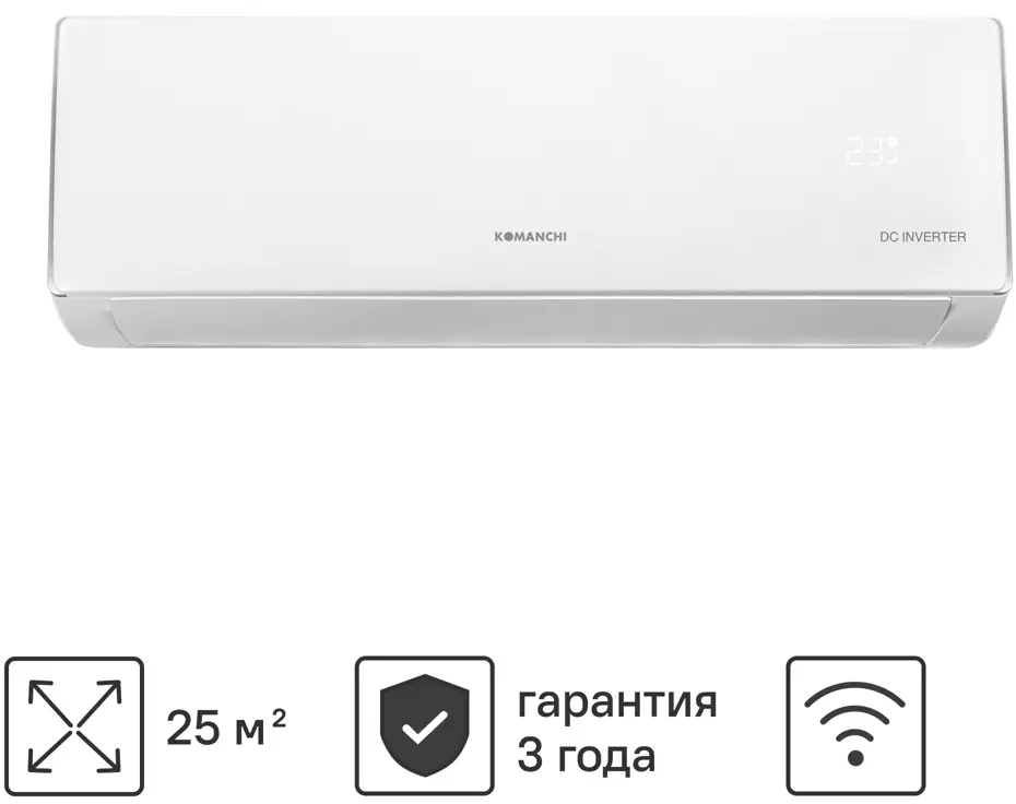 89358462 Сплит-система инверторная Komanchi KACTI-09H/N8 9K BTU охлаждение/обогрев WI-FI STLM-0851576