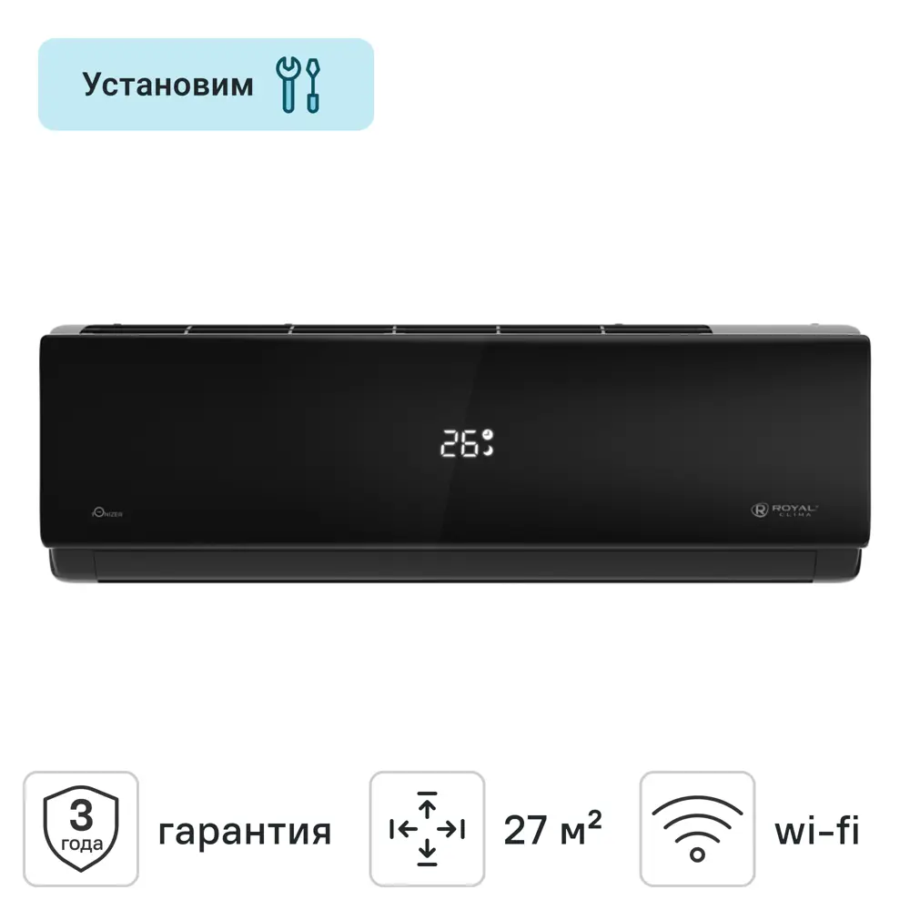 Сплит-система Royal Clima 09 RC-AN28HN 9K BTU охлаждение/обогрев Wi-Fi опция 89363446 STLM-2114928 