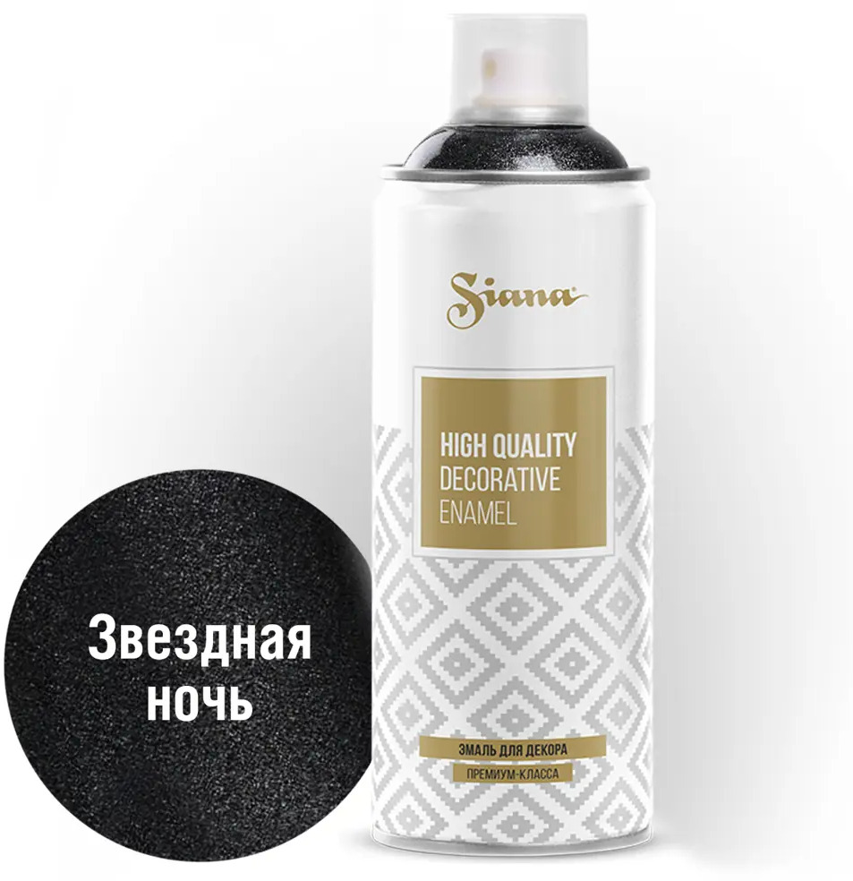 81946492 Эмаль аэрозольная Siana HQ звёздная ночь 520 мл STLM-0014448