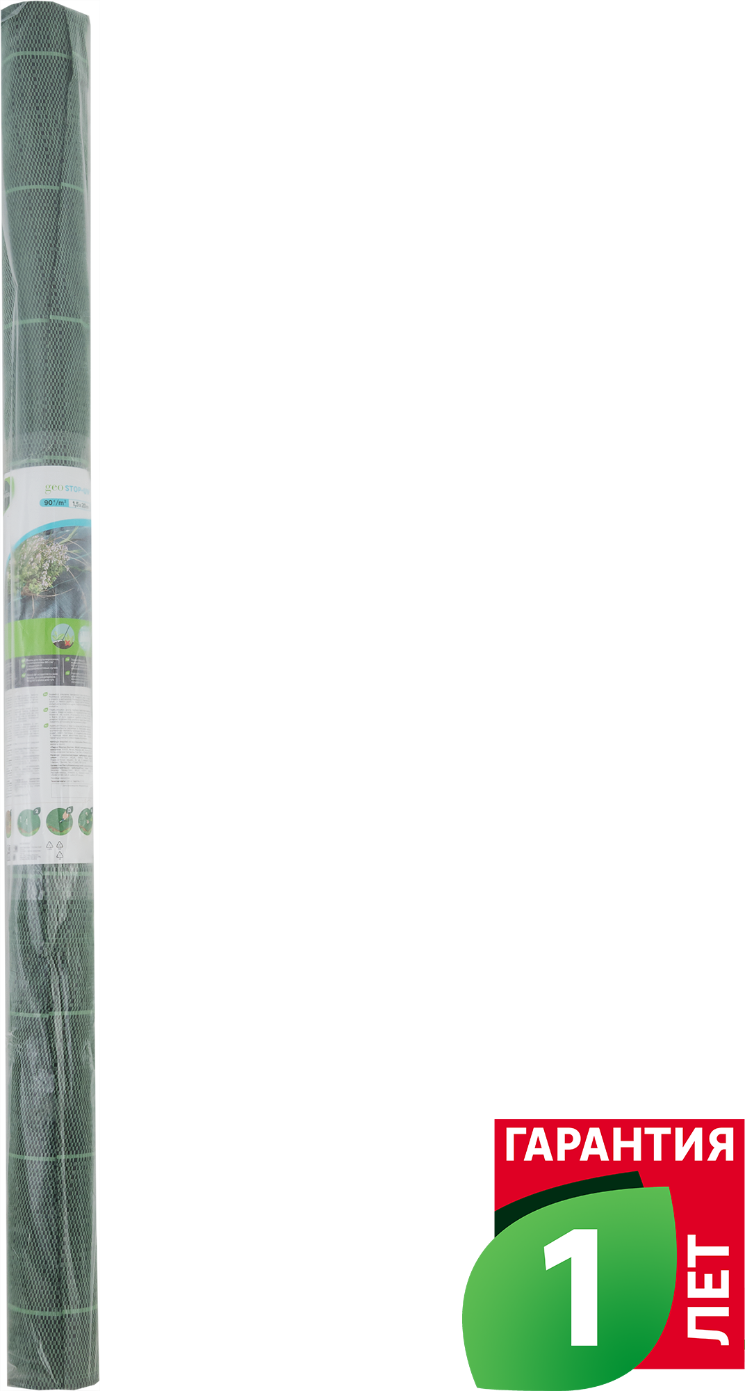 82280947 Геотекстиль 1.5х20м 90гр/м2 зеленый STLM-0023977 GEOLIA
