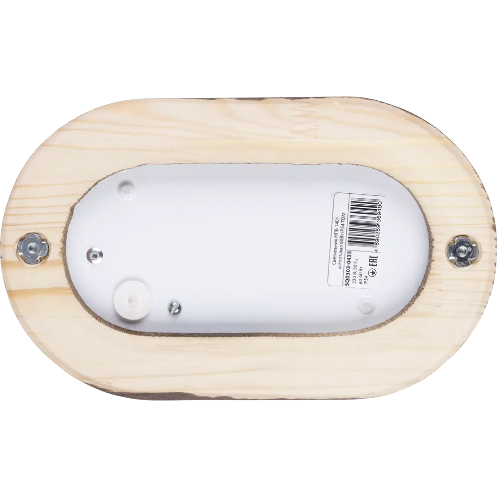 Светильник для бани TDM Electric НПБ 1401 60 Вт IP54 6 м² накладной овал цвет коричневый STLM-2176897 - Вид №3