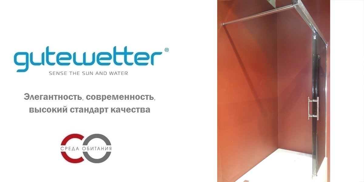 100X160GV862 Душевое ограждения на борт вынны GUTEWETTER Германия Slide - Вид №1